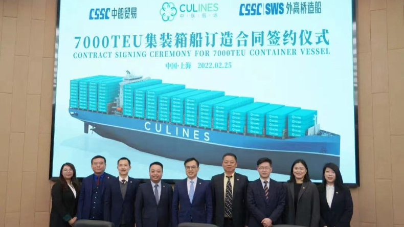 CULines orders two 7,000 teu containerships