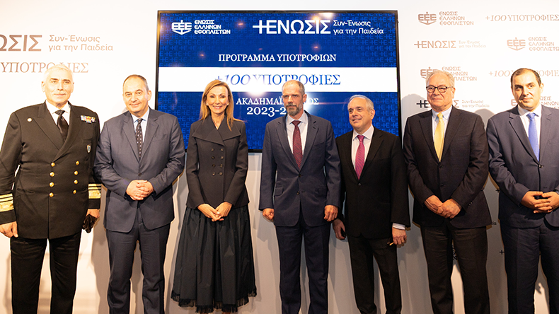 Greek shipping minister Ioannis Plakiotakis (second from left) and Union of Greek Shipowners president Melina Travlos (third from left industry's largest-ever scholarships programme